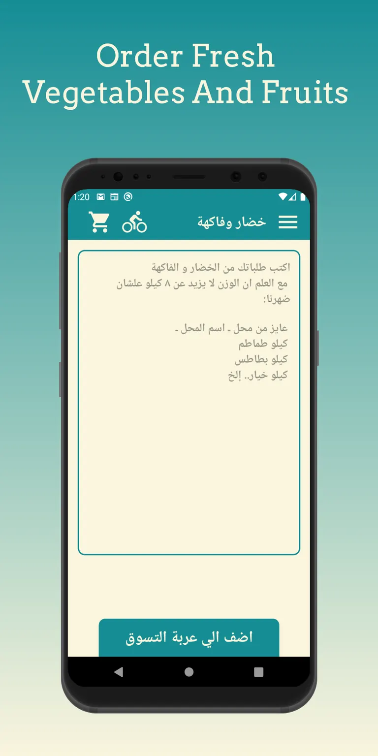 Dostava fresh produce order form with Arabic order instructions